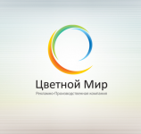 Логотип полиграфической компании "Цветной Мир"