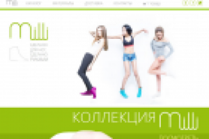 Интернет магазин обуви