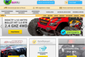 Интернет магазин