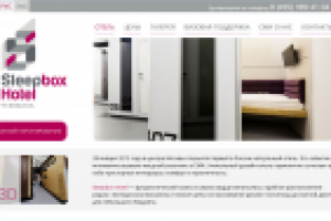 Sleepbox Hotel