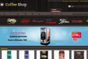 Интернет магазин Кофе