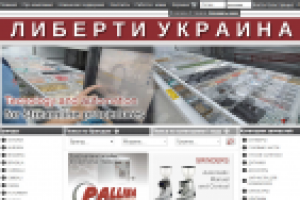 Запчасти к кофеваркам