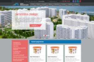 Центр комплектации