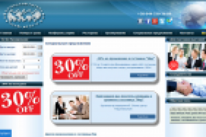 Гостиница Мир