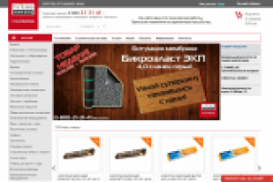 ТехноНиколь