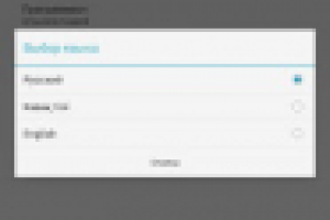 Приложения для соц. сети, http://narod.kz/ Android и iOS