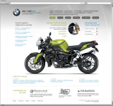 Mottorrad - сервис мотоциклов BMW