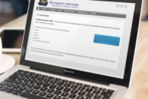 Интернет-магазин аксессуаров для моб. устройств