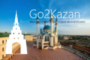 Go2Kazan
