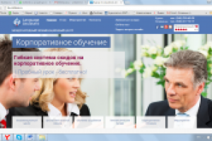 Результат консультаций по апгрейду сайта