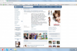 Ведение группы. Уникальный контент ежедневно