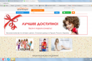 Интернет-магазин слоганы