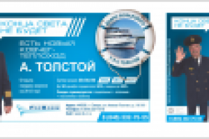 Работа 2433682