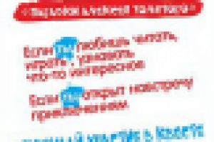 Авторский проект