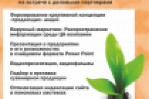 Работа 2433000