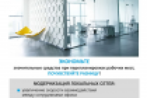 Работа 2432994