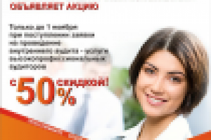 Работа 2432993