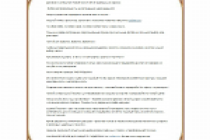 Контент для каталога интернет-магазина женской одежды