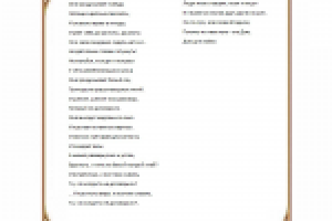 Стихи из сборника "Дорога к Океану"