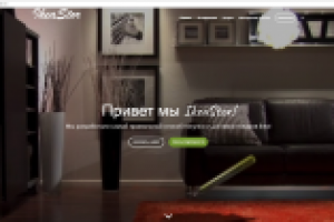 Сайт по доставке товаров ikea