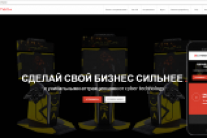 сайт cybertech-company