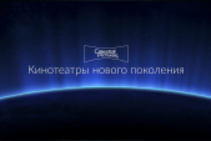 Логотип Celestial Pictures