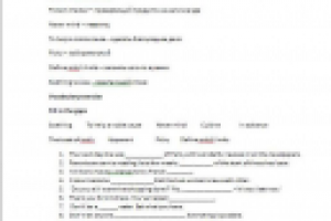 упражнения по закреплению лексики