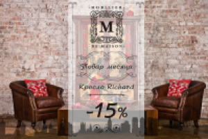 Рассылочный Баннер