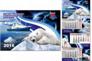 календарь квартальный