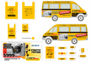 Навигация магазина, наружная реклама, наклейки на транспорт