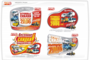 royal auto / модули
