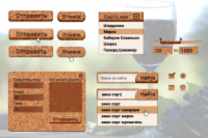 Работа 2026186