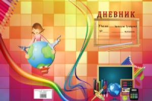 Работа 2026185