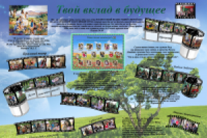 Работа 2026178