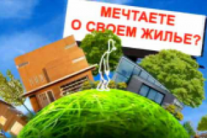 Рекламный ролик для агентства недвижимости в Таиланде