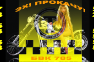 односторонняя визитка