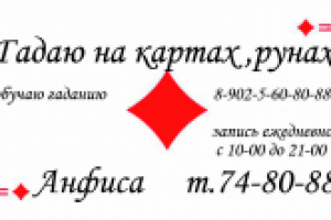 двусторонняя визитка