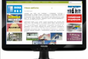 Наполнение сайта оконной компании