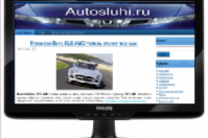 Наполнение новостного сайта