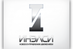 ИНЕЛСИ