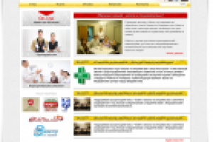 Школа гостеприимства