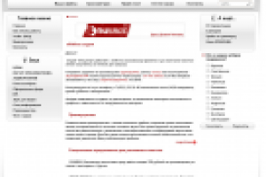 Эпицентр Рекламы