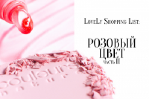 Работа 1695206