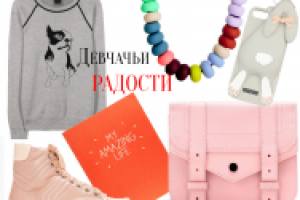 Работа 1695204