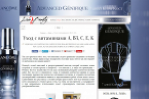 Брендирование сайта