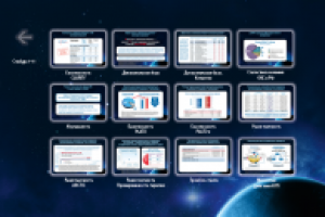 Работа 1798060