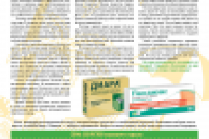 Работа 1695210