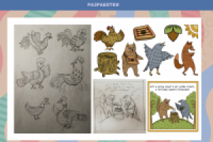 Иллюстрация в стиле современного лубка