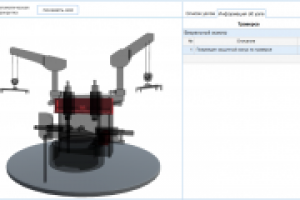 Разработка программного комплекса для машиностроения