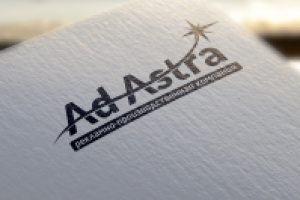 Утвержденный вариант логотипа